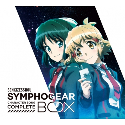 【アルバム】TV 戦姫絶唱シンフォギア キャラクターソングコンプリートBOX 期間限定盤
