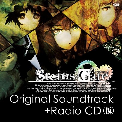 DJCD】Xbox360版 STEINS;GATE OriginalSoundtrack+ラジオCD | アニメイト