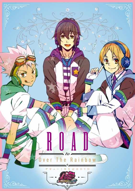 【DVD】TV プリティーリズム・レインボーライブ ROAD to Over The Rainbow ～デビュー2周年記念DVD～