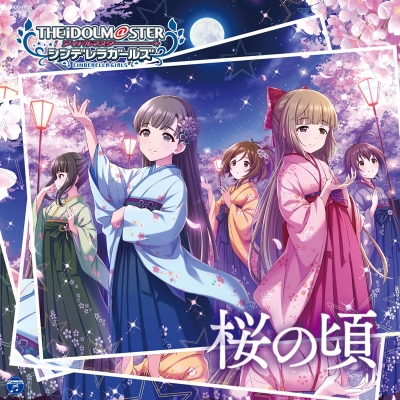 【キャラクターソング】THE IDOLM@STER CINDERELLA GIRLS STARLIGHT MASTER 15 桜の頃