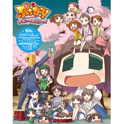 【Blu-ray】TV ぷちます!‐プチ・アイドルマスター‐ 全話いっき見ブルーレイ 期間限定生産