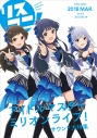 【ムック】リスアニ!Vol.32.2「アイドルマスター」音楽大全 永久保存版VIの画像