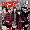 【マキシシングル】Dancing Dolls/MY→WAY 初回生産限定盤の画像