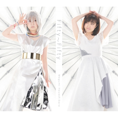 【アルバム】林原めぐみ/Fifty~Fifty 初回限定盤