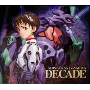 【アルバム】エヴァンゲリオン NEON GENESIS EVANGELION 10th Anniversary