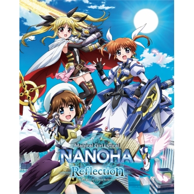 【Blu-ray】劇場版 魔法少女リリカルなのはReflection 超特装版 完全受注生産