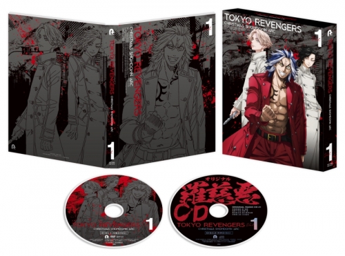DVD】TV 東京リベンジャーズ 聖夜決戦編 第1巻 | アニメイト 