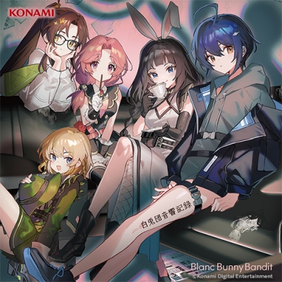 【音楽】バンめし♪ Blanc Bunny Bandit 白兎団音響記ロク