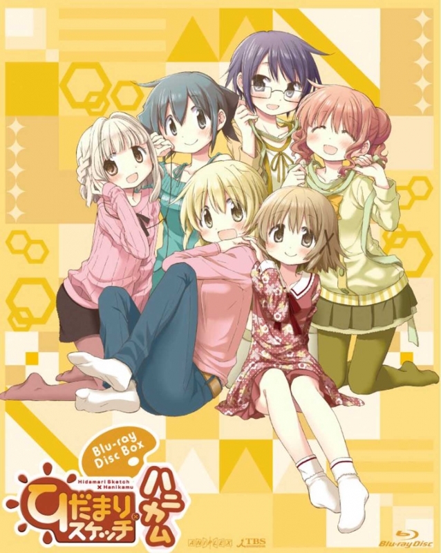 Blu Ray ひだまりスケッチ ハニカム Blu Ray Disc Box 完全生産限定版 アニメイト