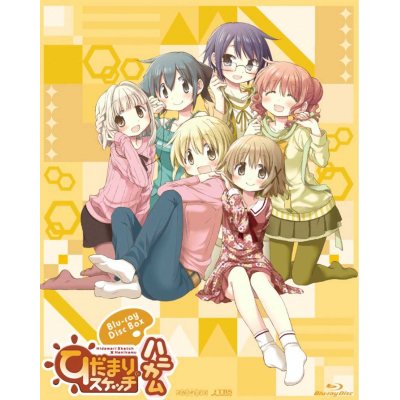 【Blu-ray】ひだまりスケッチ×ハニカム Blu-ray Disc BOX 完全生産限定版