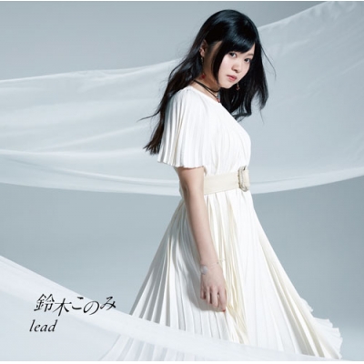 【アルバム】鈴木このみ/lead 通常盤