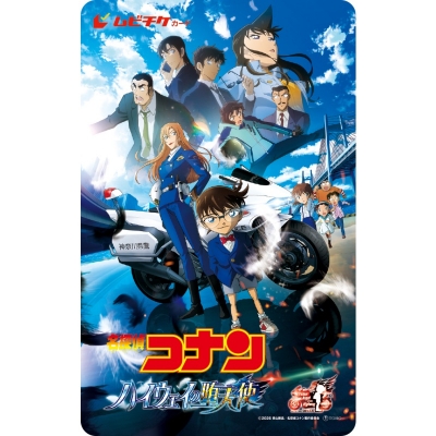 【チケット】劇場版『名探偵コナン ハイウェイの堕天使』 ムビチケ前売券(カード) 一般