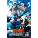 【チケット】劇場版『名探偵コナン ハイウェイの堕天使』 ムビチケ前売券(カード) ジュニアの画像
