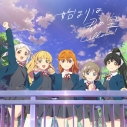 【キャラクターソング】ラブライブ!スーパースター!! Liella! 始まりは君の空 私を叶える物語盤 BD付の画像