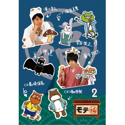 【DVD】TV モテ福2