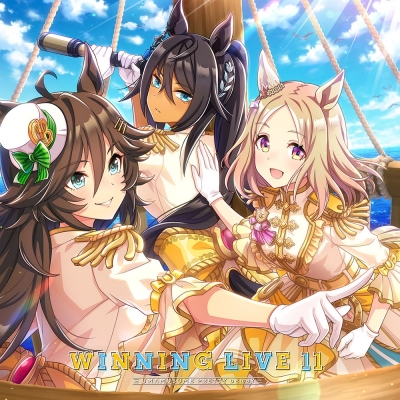 【アルバム】ゲーム ウマ娘 プリティーダービー WINNING LIVE 11