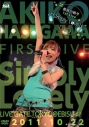 【DVD】長谷川明子/1st Live “Simply Lovely”の画像