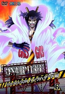 Dvd Tv One Piece ワンピース 16thシーズン パンクハザード編 Piece 6 アニメイト