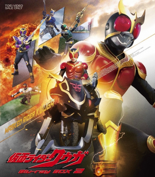 仮面ライダーストロンガー Blu-ray BOX 2（東映 特撮Blu-ray 初回)仮面 