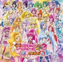プリキュアオールスターズ まるごと大図鑑 21 が発売後即重版 アニメイトタイムズ プリキュアオールスターズ まるごと大図鑑 21 が発売後即重版 アニメイトタイムズ