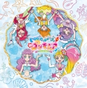 【主題歌】TV トロピカル~ジュ!プリキュア OP&ED/Machico・吉武千颯 通常盤の画像