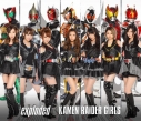 【アルバム】KAMEN RIDER GIRLS/exploded Type-C 初回生産限定の画像