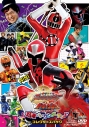 【DVD】劇場版 ニンニンジャーVSトッキュウジャー THE MOVIE 忍者・イン・ワンダーランド コレクターズパックの画像