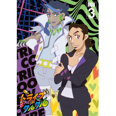 【DVD】TV トライブクルクル BOX-3