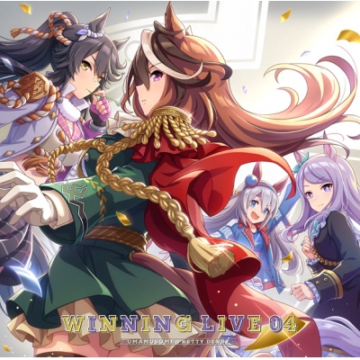 【音楽】ゲーム 『ウマ娘 プリティーダービー』WINNING LIVE 04