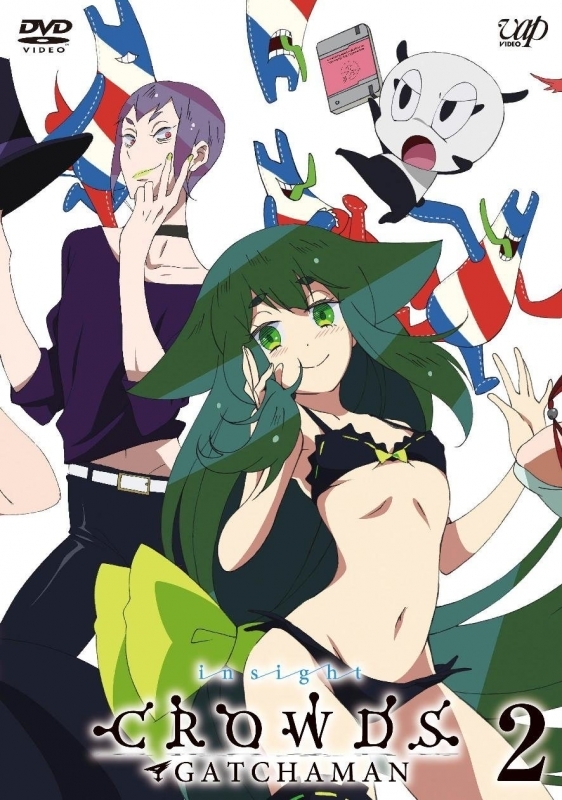 【DVD】TV GATCHAMAN CROWDS insight ガッチャマン クラウズ インサイト Vol.2
