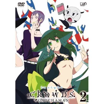 【DVD】TV GATCHAMAN CROWDS insight ガッチャマン クラウズ インサイト Vol.2