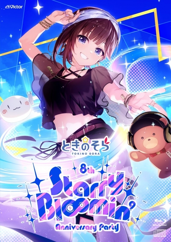 【Blu-ray】ときのそら/Live Blu-ray「ときのそら 8th Anniversary Party『Starry Bl∞min'』」 初回限定盤