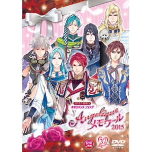 【DVD】ライブビデオ ネオロマンス・フェスタ アンジェリーク メモワール2015 通常版