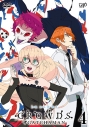 【DVD】TV GATCHAMAN CROWDS insight ガッチャマン クラウズ インサイト Vol.4の画像