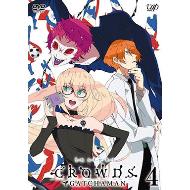 【DVD】TV GATCHAMAN CROWDS insight ガッチャマン クラウズ インサイト Vol.4