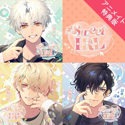 【データ販売】#Sweet IRL -歌い手 樂-&-ダンサー こうさぎ♪-&-ストリーマー Re1ro-(Drama 下载 ダウンロード Download 百度网盘 Mega MediaFire Mp3 CD 分享 感想 翻译特典版)(ドラマCD音声)【出演声優:古川慎 岡本信彦 佐藤拓也】