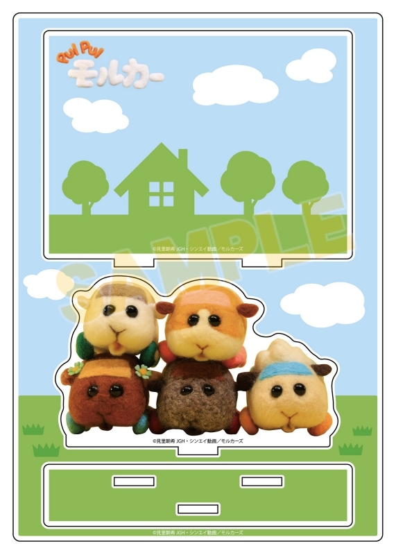 【グッズ-スタンドポップ】PUI PUI モルカー アクリルジオラマ【アニメイト先行販売分】