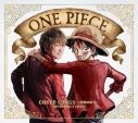 【音楽】きただにひろし/ONE PIECE COVER SONGS~仲間の印×~ 豪華盤の画像