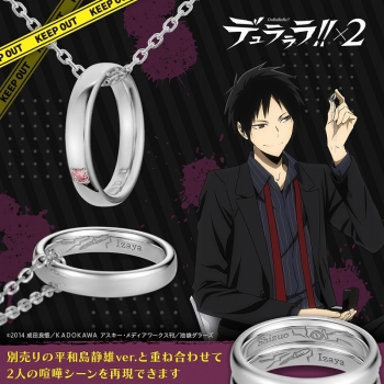 グッズ-ネックレス】デュラララ!!×2 リングネックレス 折原臨也ver 