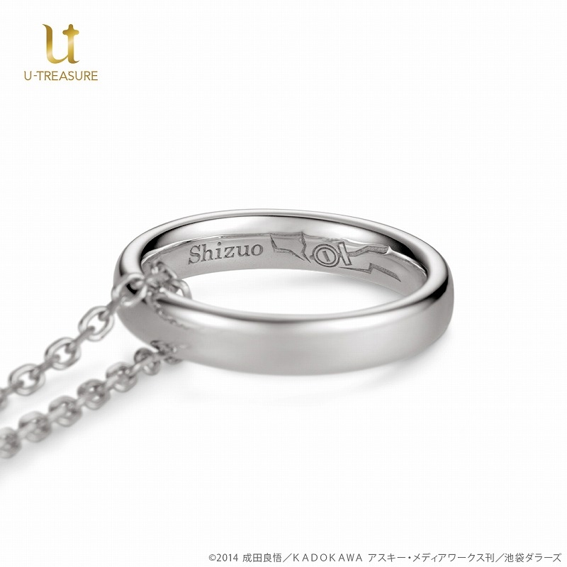 グッズ > アクセサリー > 【グッズ-ネックレス】デュラララ!!×2 リング 