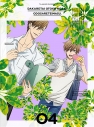 【DVD】TV 抱かれたい男1位に脅されています。 4 完全生産限定版の画像