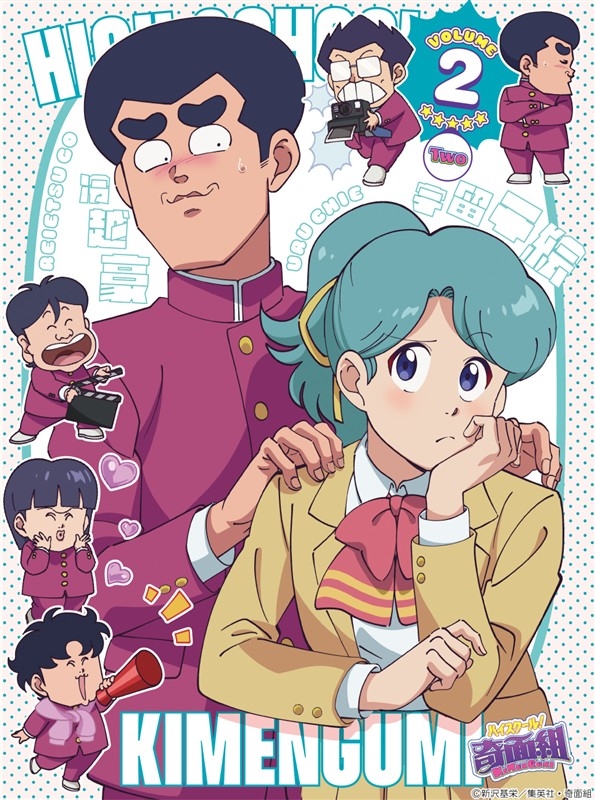 【Blu-ray】TV ハイスクール!奇面組 2【完全生産限定版】