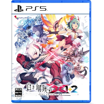 【PS5】白き鋼鉄のX 1+2 デュアルコレクション 通常版