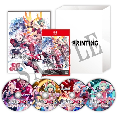 【NS2】白き鋼鉄のX 1+2 デュアルコレクション Nintendo Switch 2 Edition 限定版