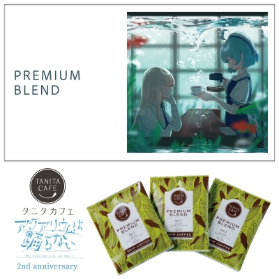 【グッズ-食品】「アクアリウムは踊らない」 2026春 タニタコーヒーA(プレミアムブレンド)
