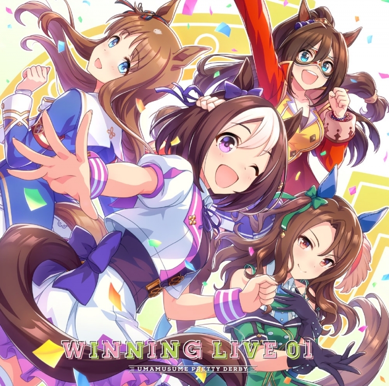 【アルバム】ゲーム ウマ娘 プリティーダービー WINNING LIVE 01