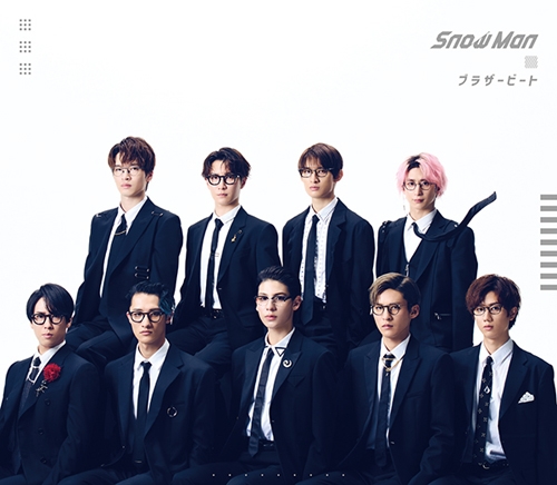 主題歌 映画 実写 おそ松さん 主題歌 ブラザービート Snow Man 初回盤a アニメイト