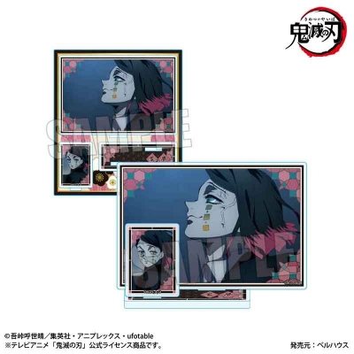 【グッズ-スタンドポップ】テレビアニメ「鬼滅の刃」無限列車編 BIGメモリーズアクリルスタンド 魘夢【再販】