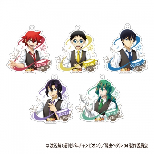 グッズ キーホルダー 弱虫ペダル 総北祭 アクリルキーホルダー かぶりなし5個セット Cookpadliveコラボ アニメイト