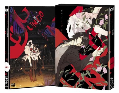 Dvd 劇場版 Un Go Episode 0 因果論 アニメイト